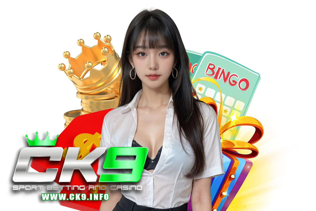 ck9 สมัคร