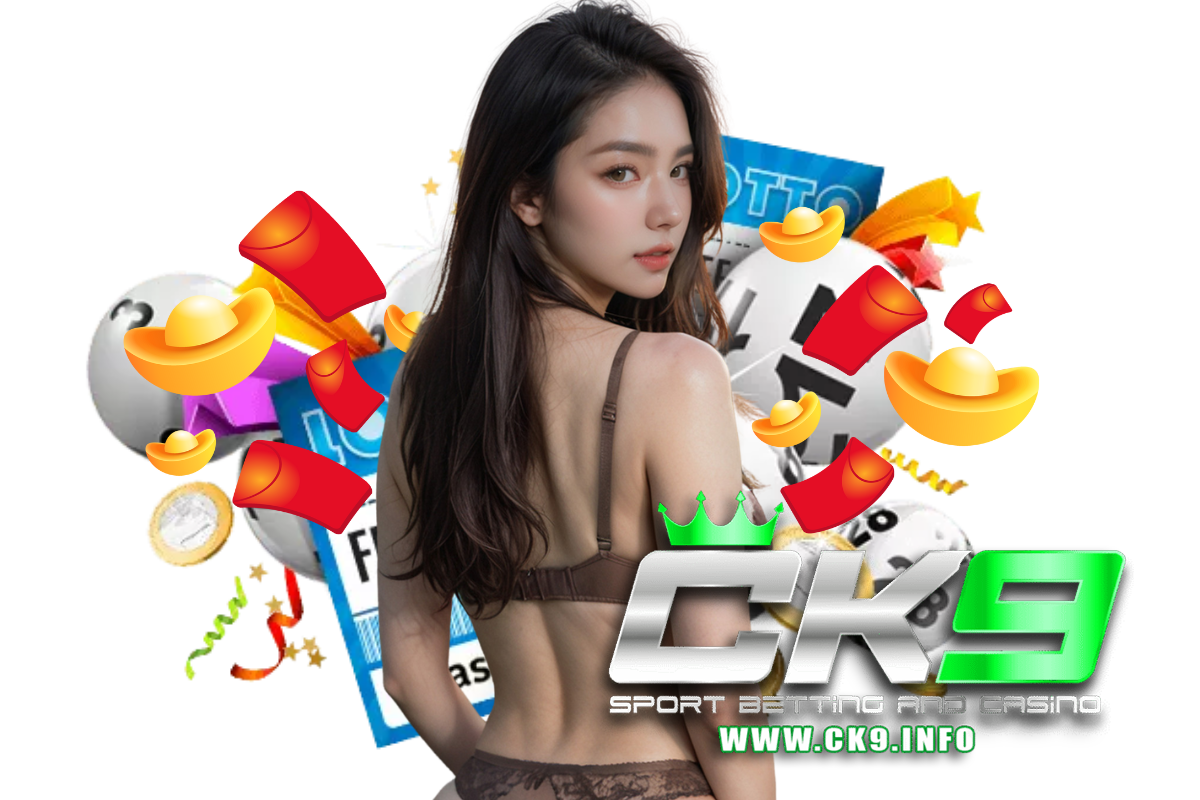 ck9 แจกเครดิตฟรี